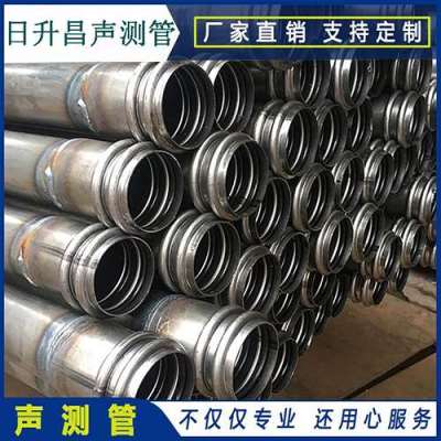叶县声测管法兰式连接的性能优势是什么